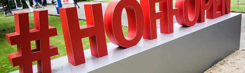 Инсталляция #HoffOpen