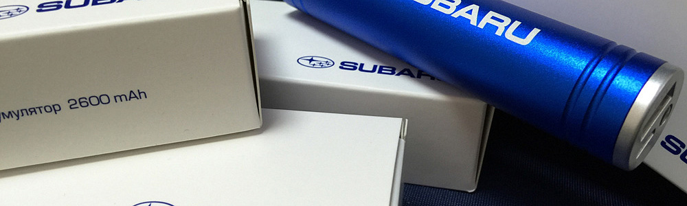 USB-Зарядка для автоконцерна Subaru используется в качестве подарка при покупке авто