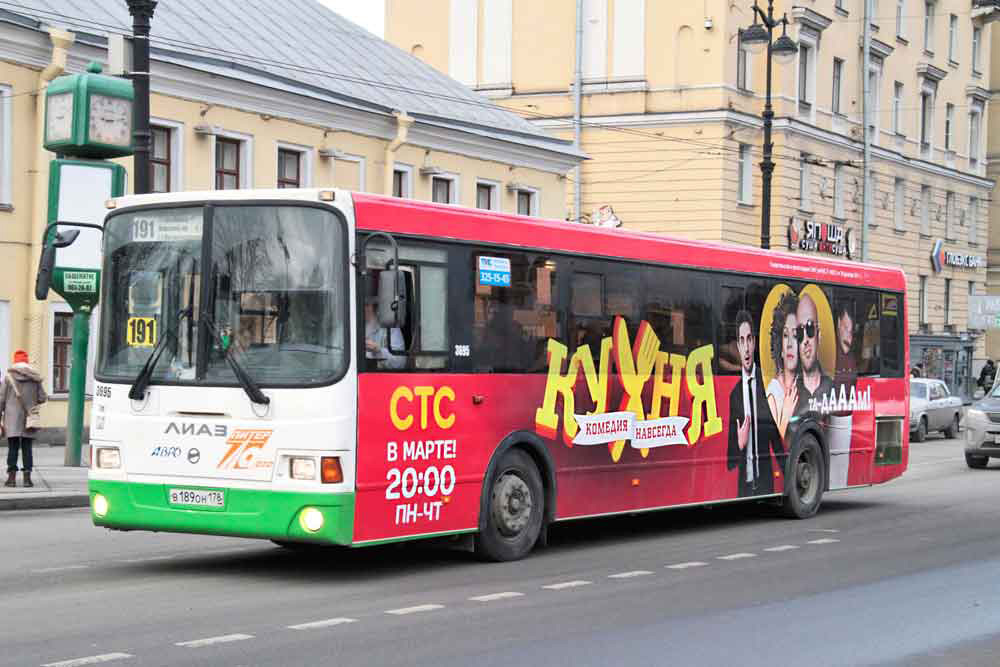 Дизайн и размещение рекламы на автобусах
