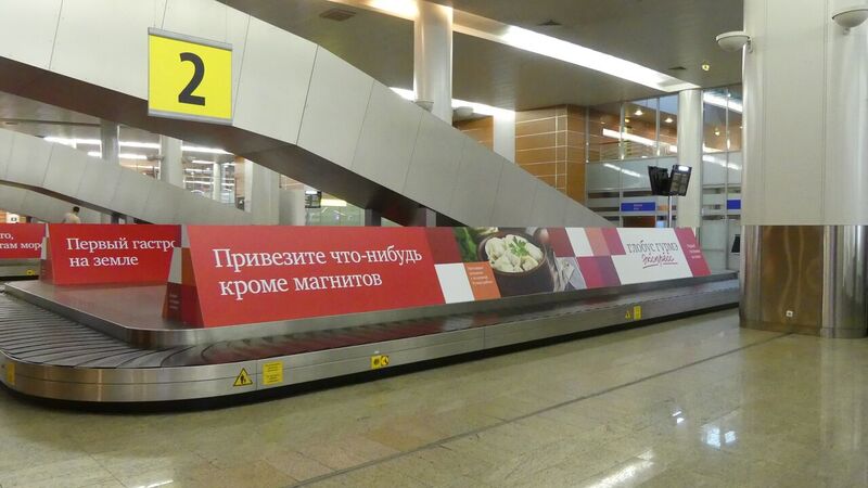 Размещение нестандартной рекламы в Москве