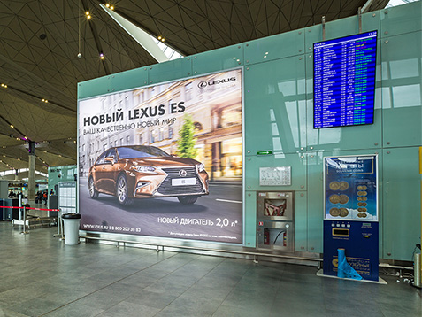 Размещение различных видов рекламы в аэропорту Санкт-Петербурга