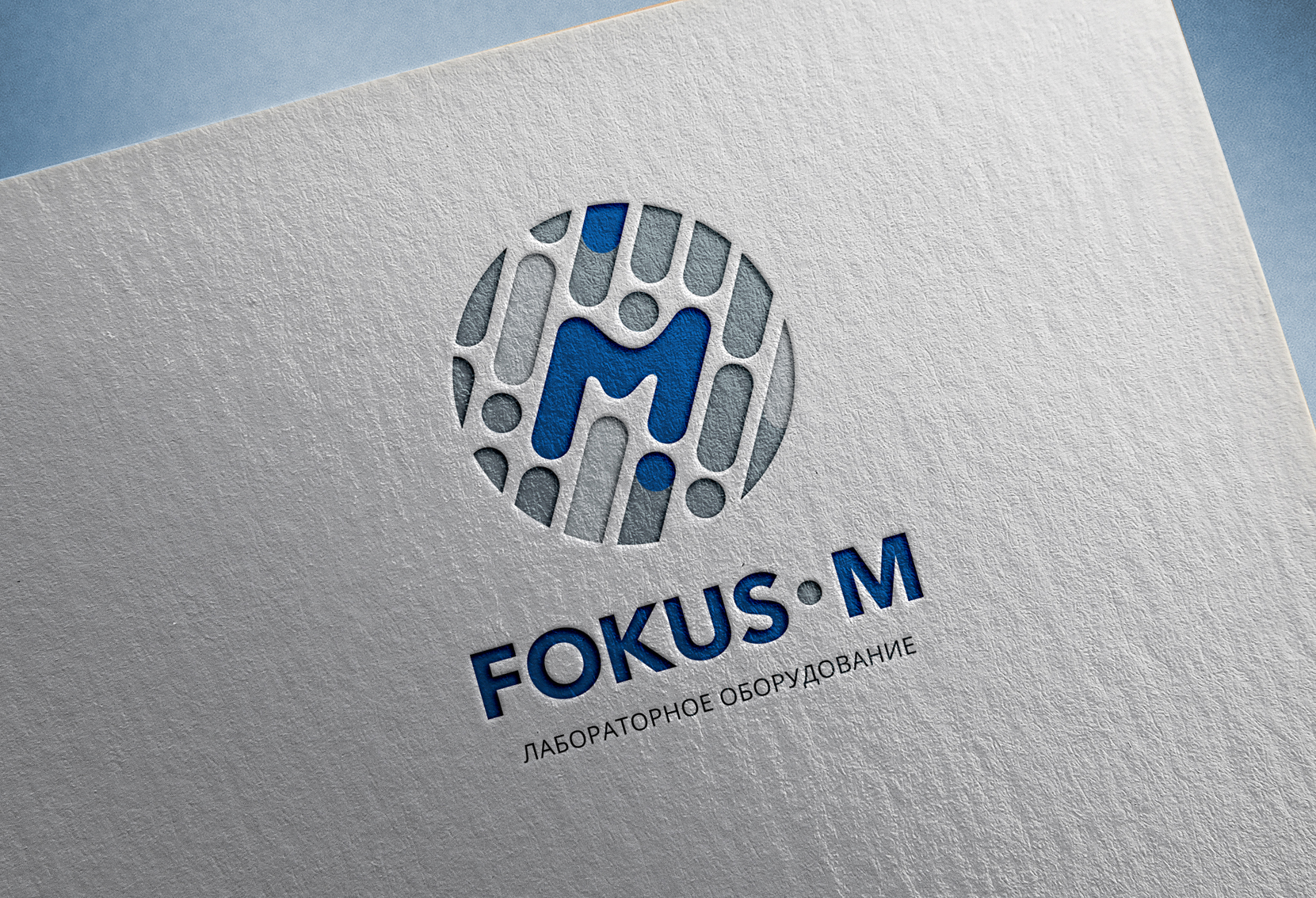  Разработка логотипа и фирменного стиля для компании Фокус-М