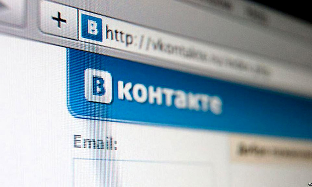 Регистрация сообщества в Вконтакте