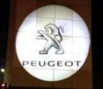 Проекторы логотипов