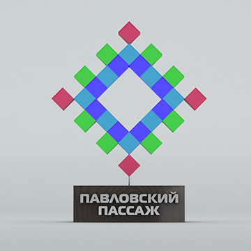 Настольная статуэтка ТРК «Павловский Пассаж»