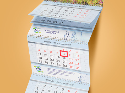 Календари «Стандарт» на 2021 год