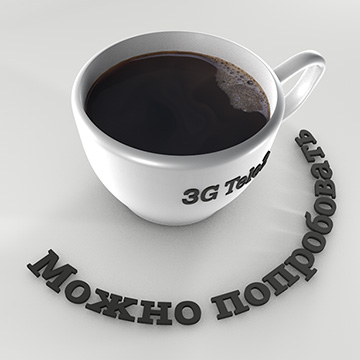 Чашка кофе для рекламной кампании
