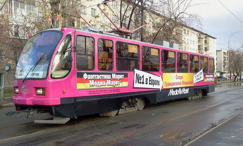 Дизайн и размещение рекламы на трамваях