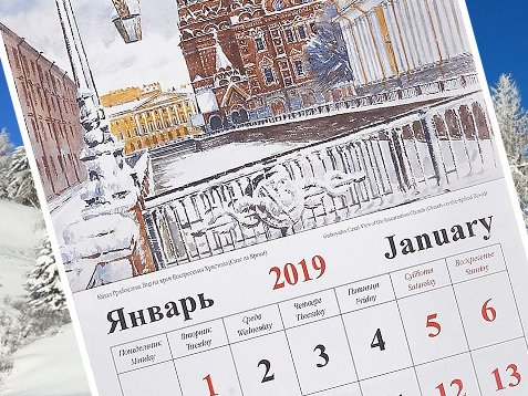 Настенные календари на скрепках