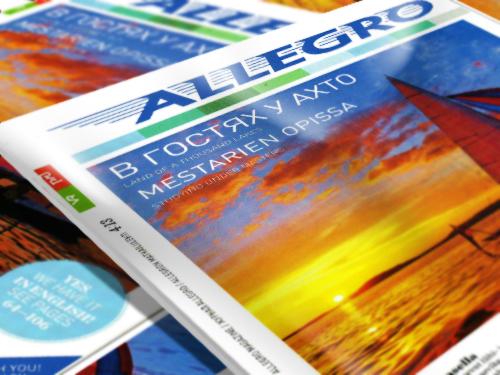 Журнал Allegro