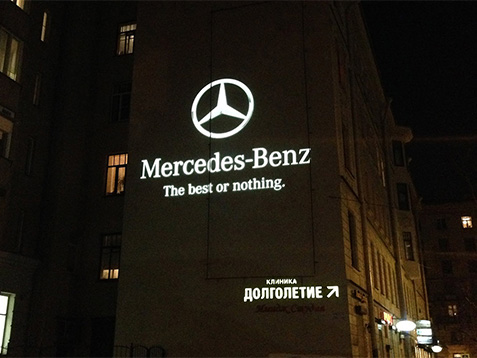 Проекционная реклама Mercedes-Benz на здании