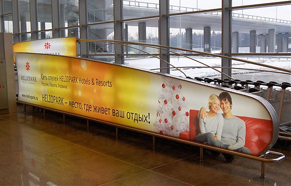 Размещение рекламы в аэропортах России
