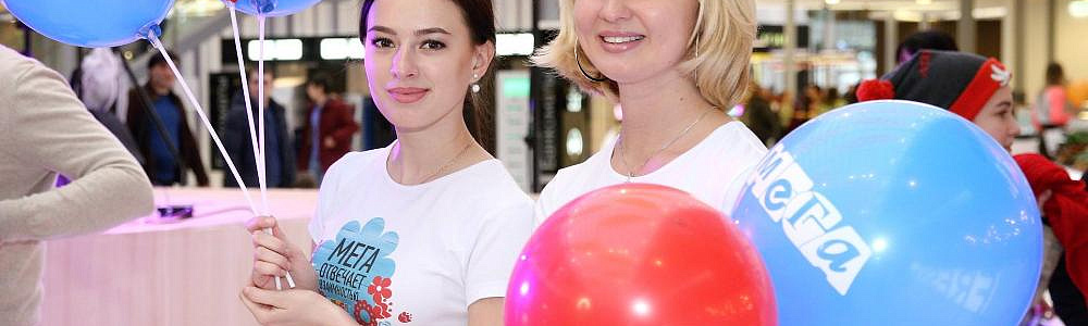 Девушки промоутеры в крупнейшей сети торговых центров России - МЕГА