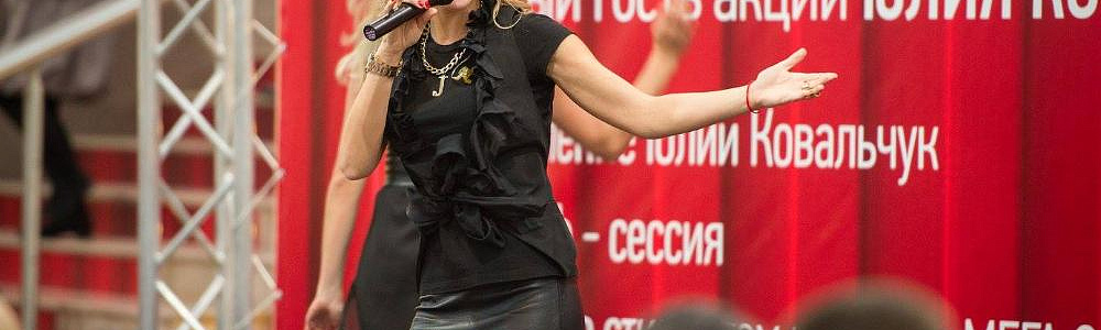 Концерт Юлии Ковальчук в торговом комплексе МЕГА Белая Дача