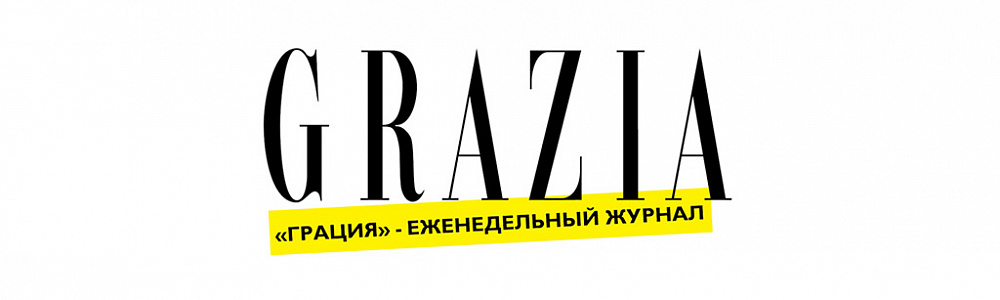 Логотип журнала Grazia