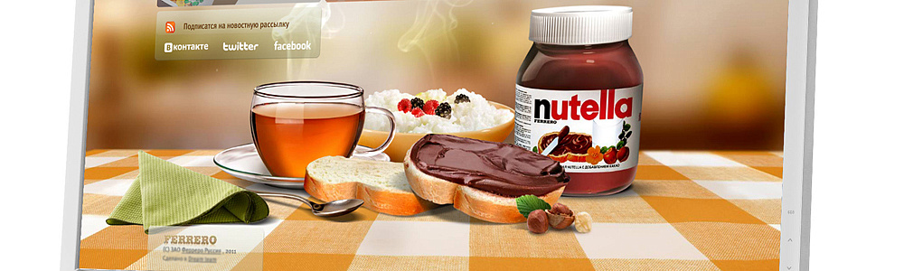 Промо сайт Nutella
