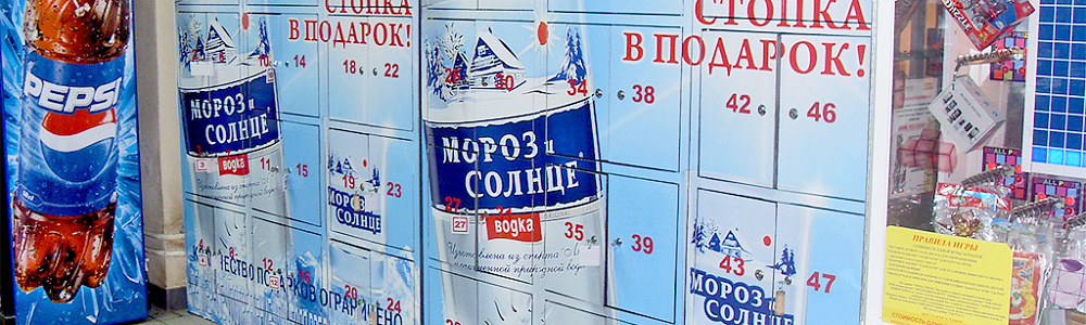 Размещение рекламы в торговой сети в Нижнем Новгороде