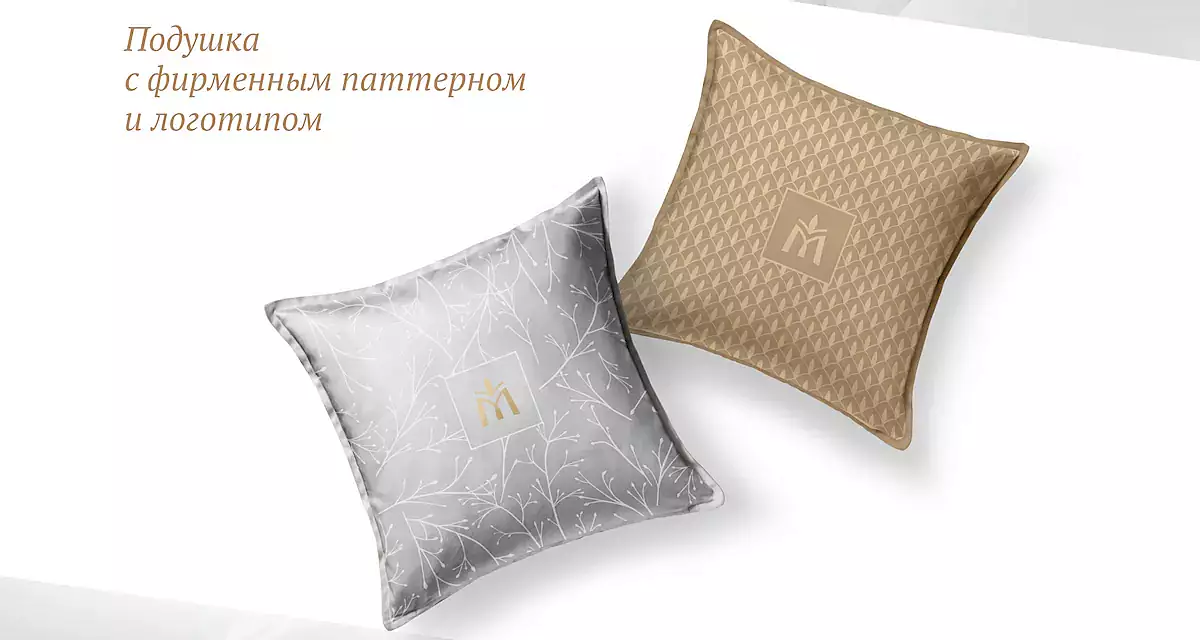 Работа